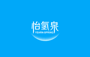 怡氫泉高端飲用水